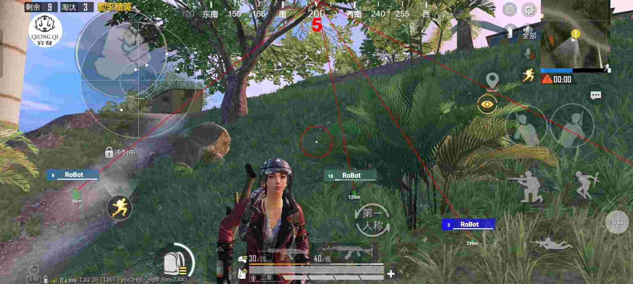 和平精英穷奇直装 - 和平精英pubg的外挂怎么下载辅助预览图